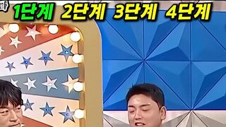 선 넘는 곽범