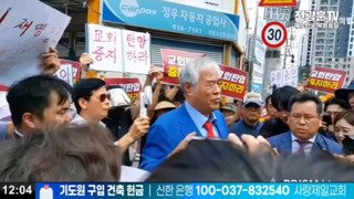 빤스목사라는 말에 긁힌 전광훈 ㅋㅋㅋㅋ