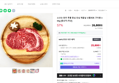 한우 투뿔 등심 채끝살 선물세트 구이용 300g