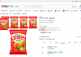 꼬깔콘 고소한맛 134g 6개