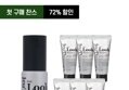 더미셔틀 헤어룩 앰플 60ml + 헤어룩 샴푸 20ml 6개