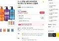 쿤달 1+1 샴푸 바디워시 등