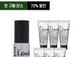 더미셔틀 헤어룩 앰플 60ml+헤어룩 샴푸 20ml 6개+여행용키트