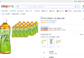 몸이 가벼워지는 시간 500ml 20개