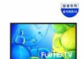 삼성 25년형 스탠드형 FHD 43인치