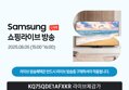 삼성 QLED TV 189cm(75인치) KQ75QDE1AFXKR 4K