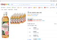 티즐 제로 자몽블랙티 500ml 20개