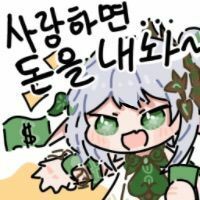 스티커 이미지