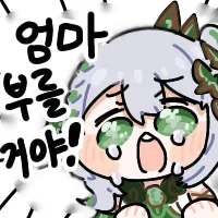 스티커 이미지
