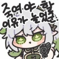 스티커 이미지