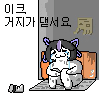 스티커 이미지