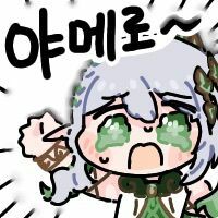스티커 이미지