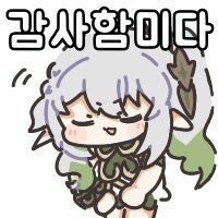 스티커 이미지
