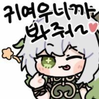 스티커 이미지