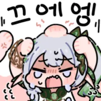 스티커 이미지