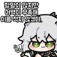 스티커 이미지