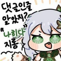 스티커 이미지