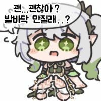 스티커 이미지
