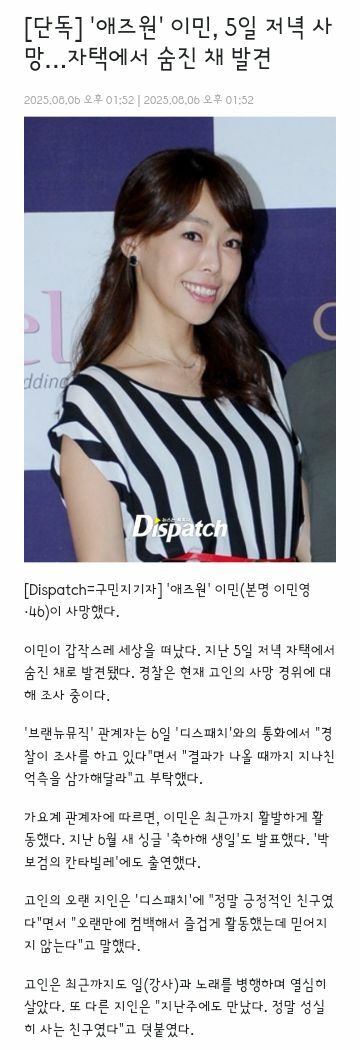 팬 추모 연등