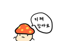 썸네일 이미지