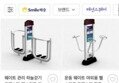 썸네일 이미지
