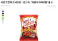 썸네일 이미지