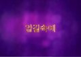 썸네일 이미지