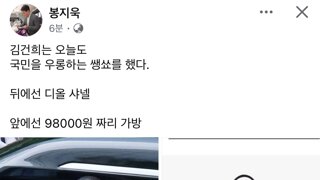 봉지욱 페이스북 ㄷㄷㄷ