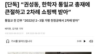 (ㅎㅂ)국힘은 해체만이 답이다