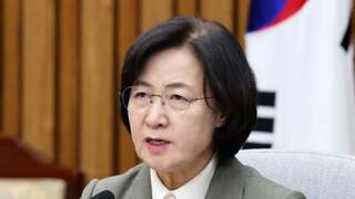 추미애 법사위원장 내정