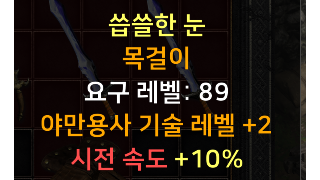 내수인가용?초보라