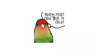 엄마가 분명 맵다고 했다.