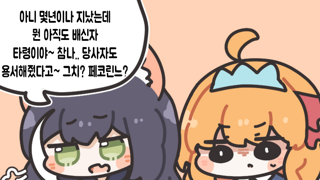 시간정지물의 진실