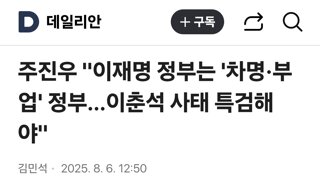 주진우 