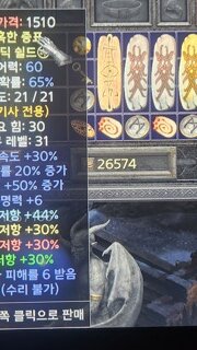 헤으엥