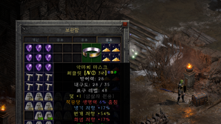 덧1 이모냐..