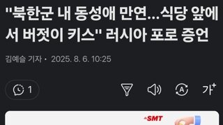 악! 인민군 기합!!!