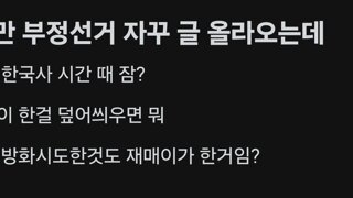 오늘자 블베인드 리박스쿨 개독신자