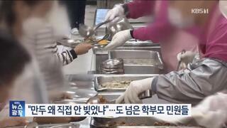 이젠 하다하다 