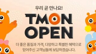 영업 재개한다던 티몬, 다시 잠정 연기