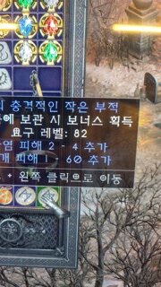 라뎀참인데 조금 애매