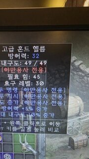 333 붙지.123이당.ㅜ.ㅜ