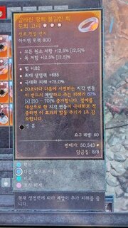 힘생극피 3어픽 반지 득