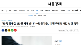 담배값 인상 빨리해라