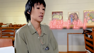 홍진경 