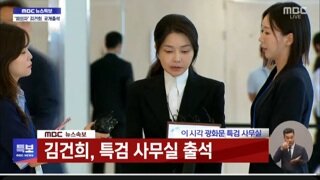 아무것도 아닌 제가 국민 여러분께 심려 끼쳐드려 죄송