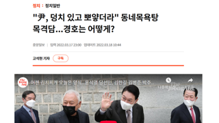 탱글석열 다 깟던 썰.gisa