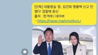 국민권익위원회 부패방지국장 직무대리 카카오톡 유서 일부