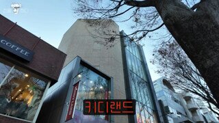 남편 두고 혼자노는 시간이 즐거운 유부녀