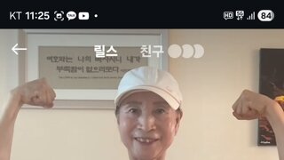 78세 몸짱 팔머니